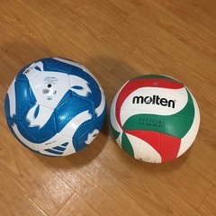 ボール2個セット