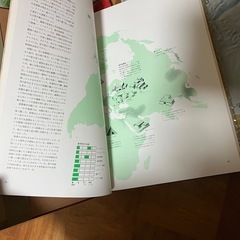 色々大地図図鑑の画像