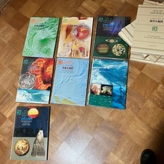 色々大地図図鑑