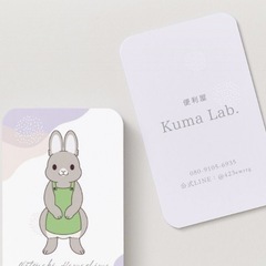 すぐに簡単予約出来ます！✨プロの引っ越しスタッフが対応！料金明確で安心の引っ越し！ - 引っ越し