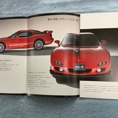 Mazda RX7 カタログの画像