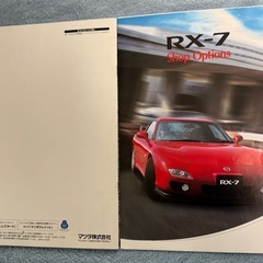 Mazda RX7 カタログの画像