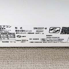 室外機【なーちゃん】 室外機カバー DSSB-0129/HSSB-0129専用 TSC-120 山善 | 山善ビズコム