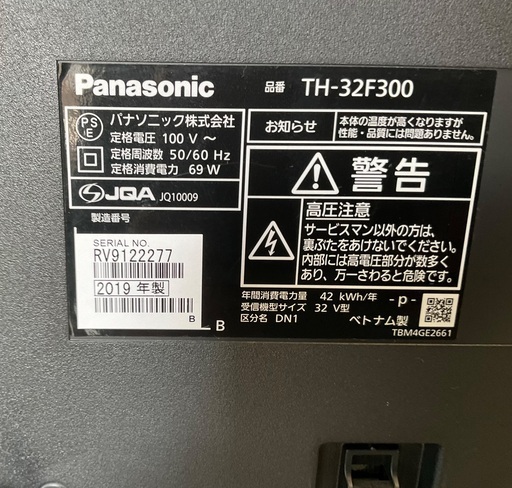 【RKGTV-92】特価！Panasonic/32型液晶テレビ/TH-32F300/中古品/2019年製/来店引き歓迎
