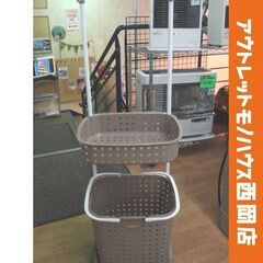 ランドリーバスケット 2段 ハンガー付 レクエア 収納ラック 高...
