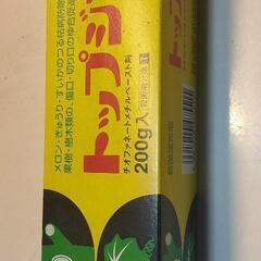 切り株処理に❗️日本曹達 トップジンMペースト✨新品