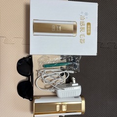 【美品】家庭用　冷感脱毛器
の画像