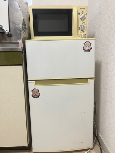 予定しました