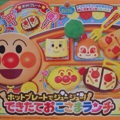 新品　アンパンマン　できたておこさまランチ　