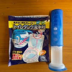 トイレタンク洗浄剤とトイレスタンプ