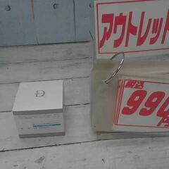 50915　薬用アトピアD美白保湿ミルクゲル　A9515