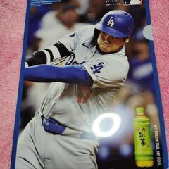 大谷選手新品未使用さいごの１枚でした