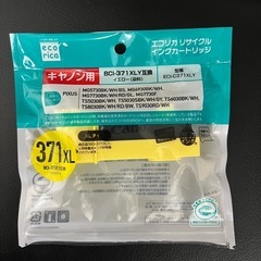 インクカートリッジ