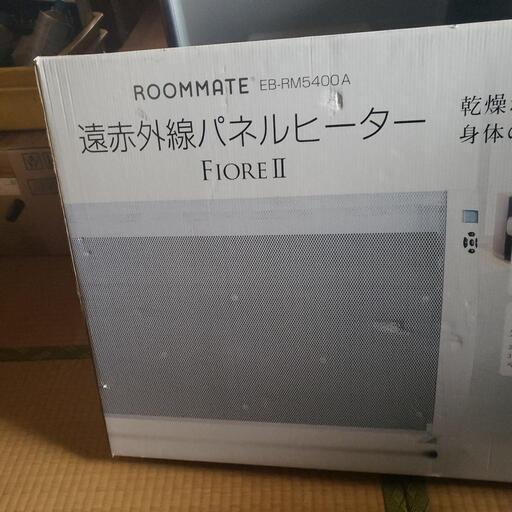 遠赤外線パネルヒーター