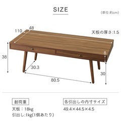 ローテーブル　収納付きの画像