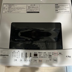 【無料でお譲りします】洗濯機