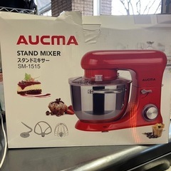 最終値下げ　AUCMA　スタンドミキサーの画像