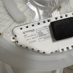 受付終了※シーリングライト　アイリスオーヤマ　6畳の画像