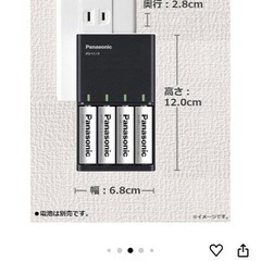 Panasonic 急速充電器 BQ-CC73の画像