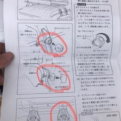 ルーフラック　未使用品部品足りない5番写真丸付けるところ部品なし　在庫19点の画像