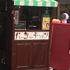 ミニ小屋