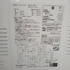 HITACHI オーブンレンジ 19年製 TJ10505