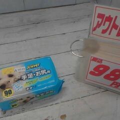 JOYPET(ジョイペット) ウエットティッシュ 手足・お尻用 ...