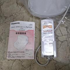 スチームフットスパ　Panasonicの画像