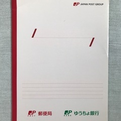 A4ノートドット入り（未使用）