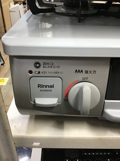 ●販売終了●Rinnai     LPガスコンロ　2022年製　水無片面焼グリル 2口コンロ　中古品