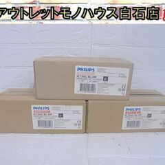 未開封 PHILIPS 捕虫器用ランプ ACTINIC BL6W...