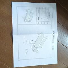 長椅子　ソファ　ダイニングチェアの画像