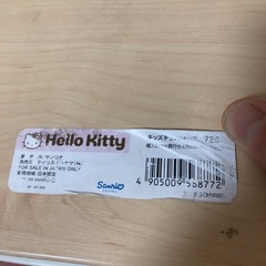 プラスチックタンス　チェストの画像