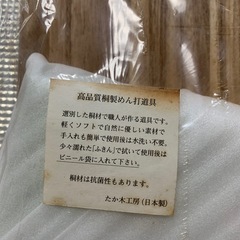 商談中　
蕎麦打ち道具セット➕こね鉢の画像