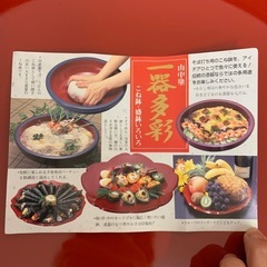 商談中　
蕎麦打ち道具セット➕こね鉢の画像