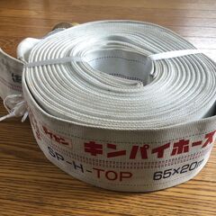 ☆未使用☆屋外消火栓用ホース SP-H-TOP テイセン　キンパイホース　65×20m（00149-1）の画像