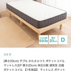 (受付終了しました)ダブルベッド　マットレス　すのこベッドの画像