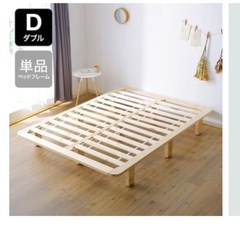 (受付終了しました)ダブルベッド　マットレス　すのこベッドの画像
