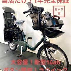 業界最長1年保証 送料無料　パナソニック　20インチ　ラクイック...
