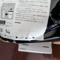 ビーレジェンド　プロテインの画像