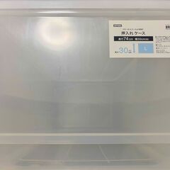 衣類などの収納ケースを譲りますの画像