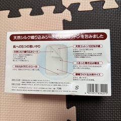 資生堂　
コットン　化粧パフの画像