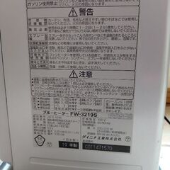 お取引中★ダイニチ　灯油ファンヒーター＆ポリタンクの画像