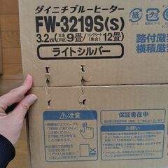 お取引中★ダイニチ　灯油ファンヒーター＆ポリタンクの画像