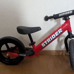 ストライダー