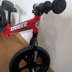 ストライダーの画像