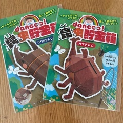 新品未開封　クラフト　カブトムシクワガタ