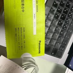 定価11万 購入2024年11月 電動アシスト自転車 の画像