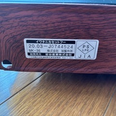 【決まりました】未使用品　イワタニ　カセットコンロ　「KAGURA」かぐら　CB-MK-36の画像