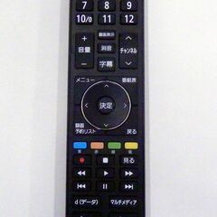 ハイセンス 55V型 ハイビジョン液晶テレビ HJ55N3000 デジタルチューナー内蔵 USB/HD対応 札幌市清田区の画像
